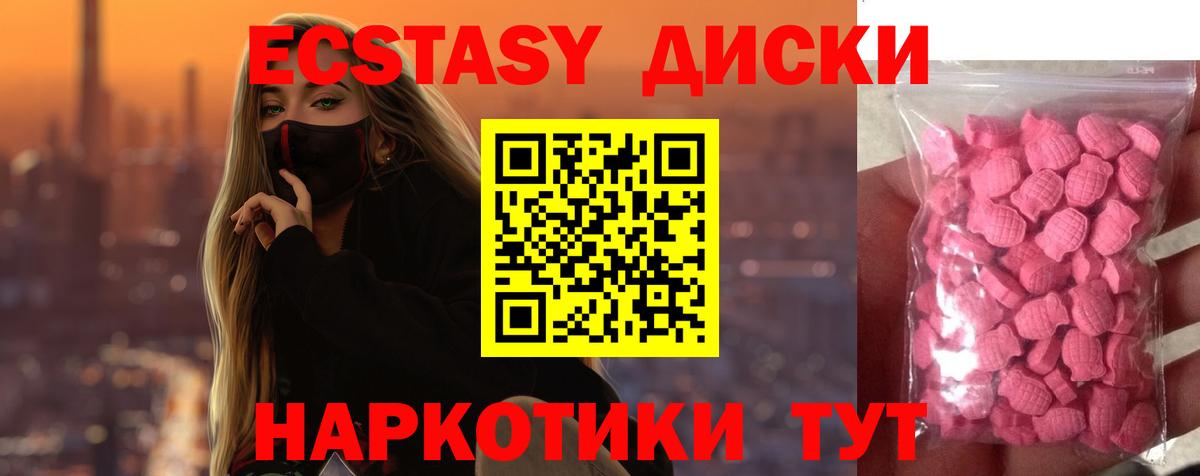 Экстази Punisher  Вход с VPN  ЭКСТАЗИ 300 mg  Морозовск 