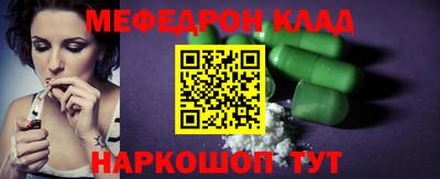 ALPHA PVP Жуковский