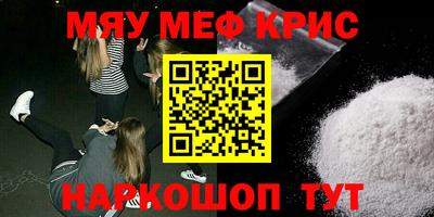 ALPHA PVP Жуковский