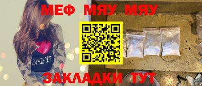 мескалин Заводоуковск