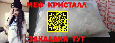 мескалин Заводоуковск