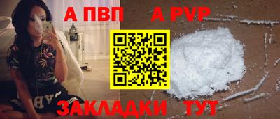 МДПВ Заволжье