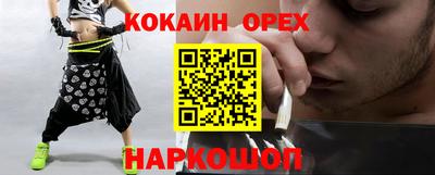 ALPHA PVP Жуковский