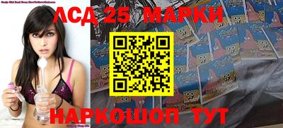 мескалин Заводоуковск