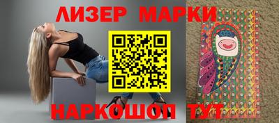 мескалин Заводоуковск