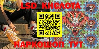каннабис Донской