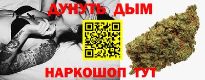 мескалин Заводоуковск