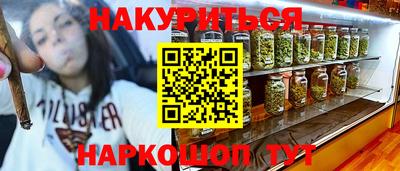 мескалин Заводоуковск