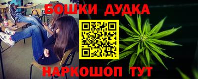 мескалин Заводоуковск