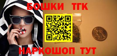 мескалин Заводоуковск