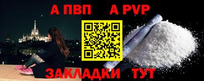 МДПВ Заволжье
