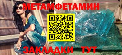 мефедрон VHQ Донецк