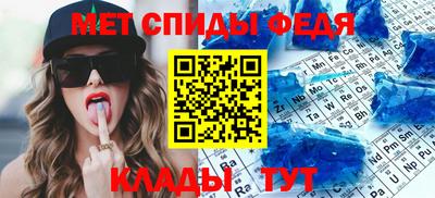 мескалин Заводоуковск