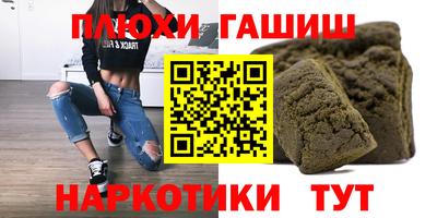 мескалин Заводоуковск