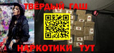 мескалин Заводоуковск