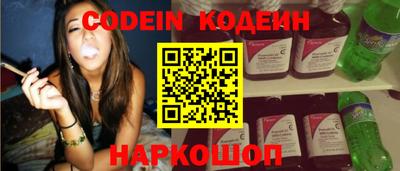 мескалин Заводоуковск