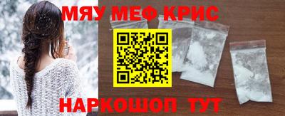 ALPHA PVP Жуковский
