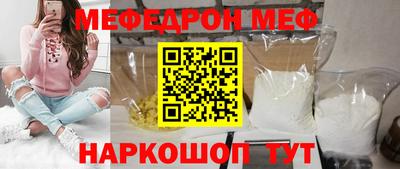 ALPHA PVP Жуковский