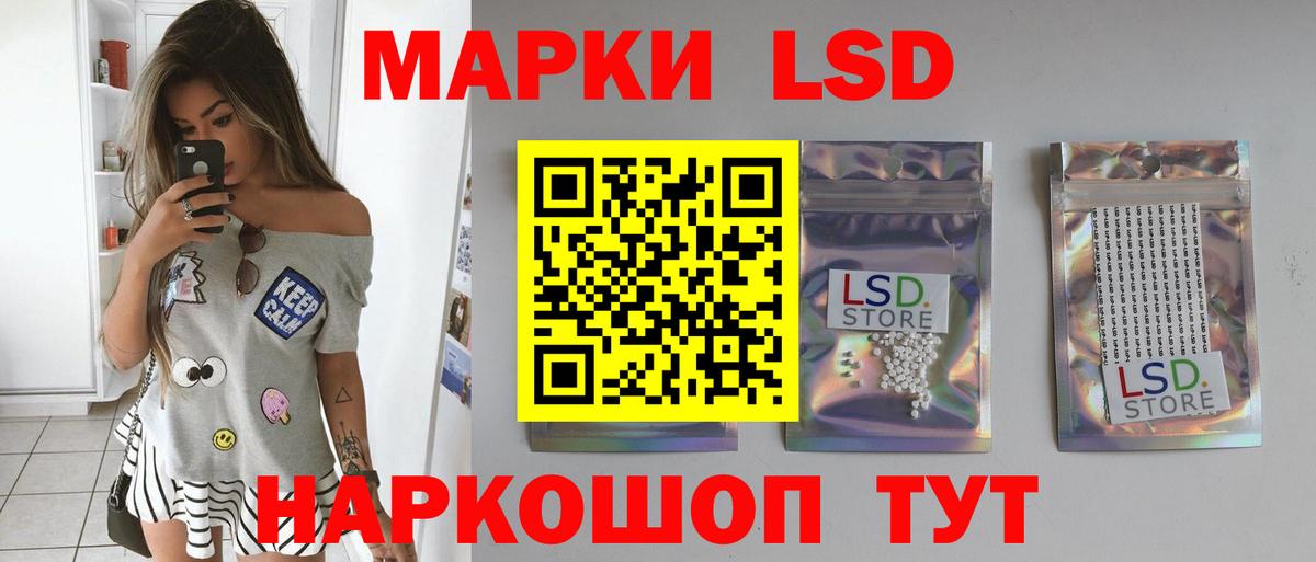 Лсд 25 экстази ecstasy    сайт  Морозовск  ЛСД экстази  Вход с VPN  LSD-25 экстази ecstasy 