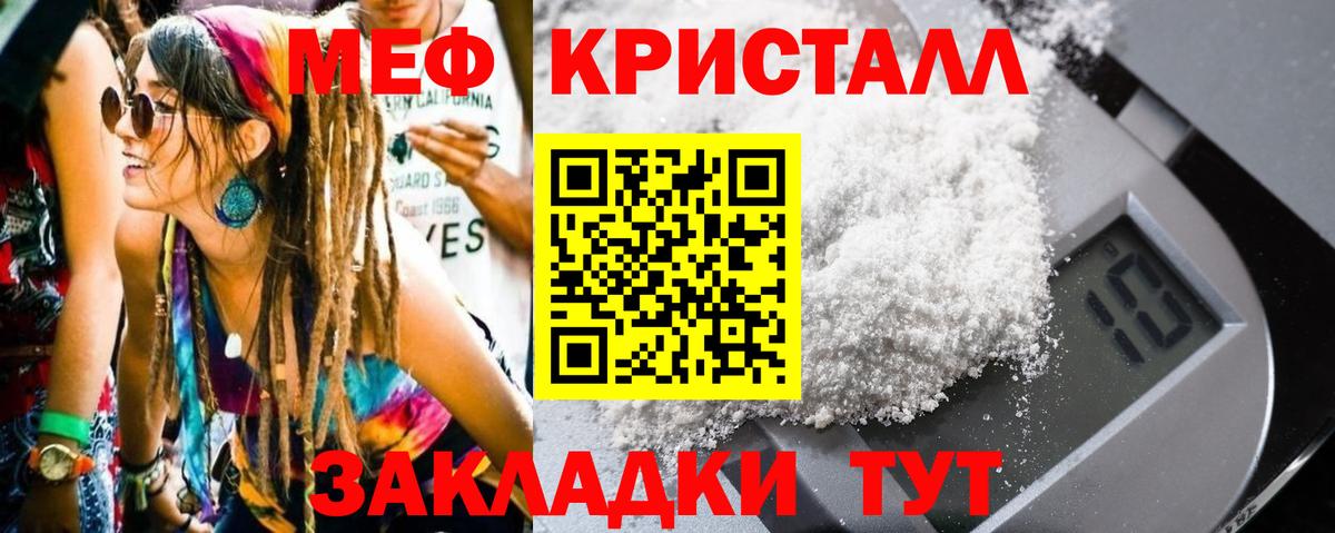 МЕФ мука Морозовск