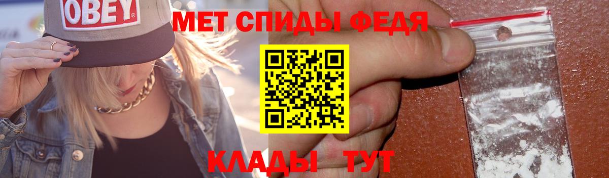 Первитин винт  Вход с VPN  Первитин винт  Морозовск 