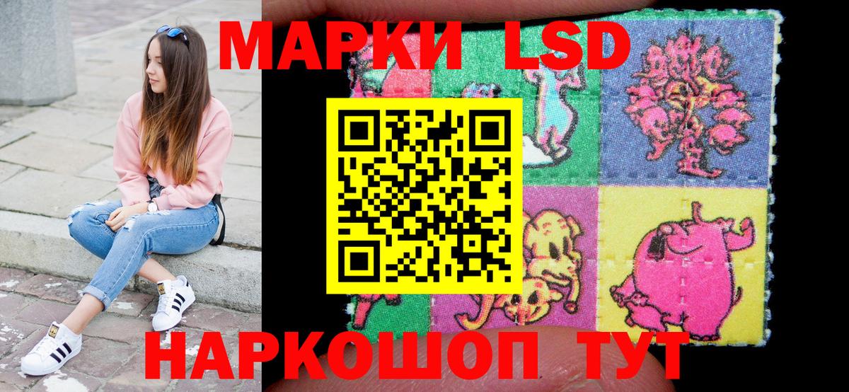 Наркотические марки  Марки N-bome 1,8мг  Вход с VPN  Морозовск 