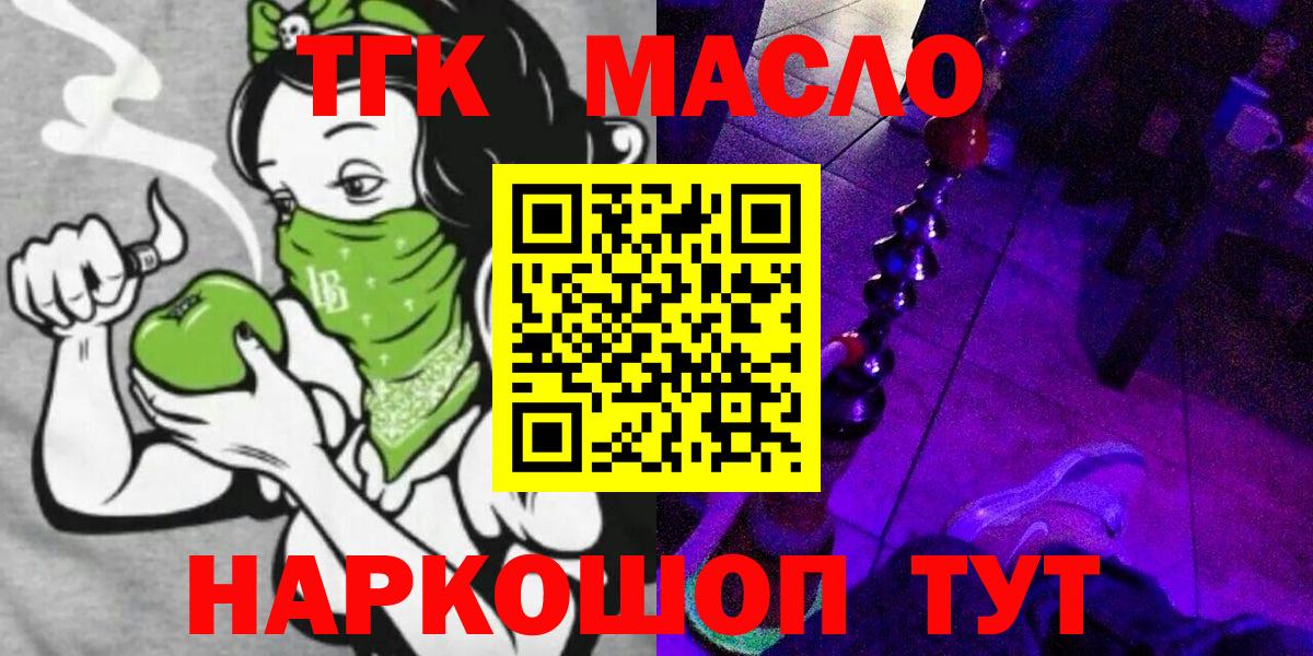Дистиллят ТГК концентрат Морозовск