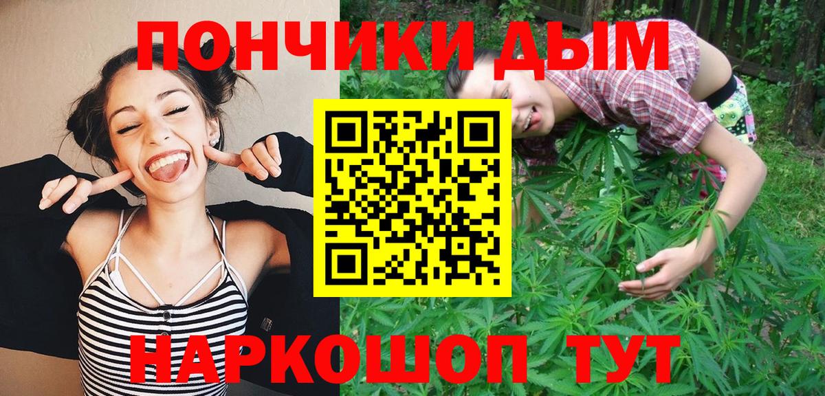 Шишки марихуана Amnesia  Вход с VPN  Конопля марихуана  МАРИХУАНА LSD WEED  Морозовск 